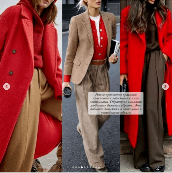 образ, червоний, металік, одяг