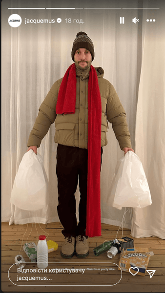 Симон Порт Жакмюс