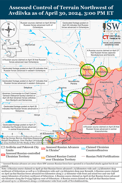 Район Авдеевки
