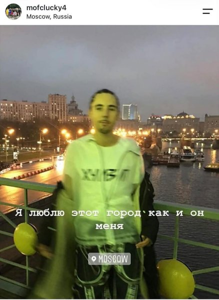 JESUSMAN був у Москві Скандал з JESUSMAN