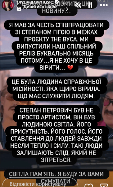 Артём Пивоваров Пивоваров Гига