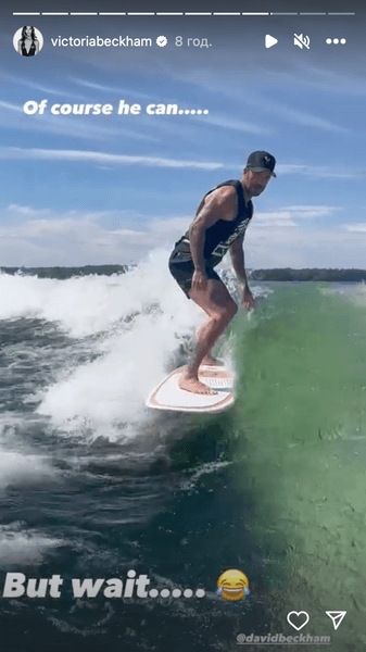 Круз Бекхэм