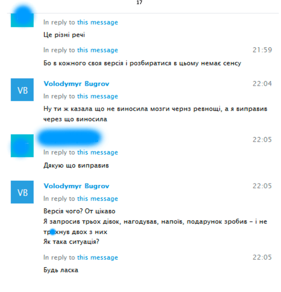 бугров володимир анатолійович, бугров, бугров кну, ректор кну, ректор кну шевченка, владимир бугров