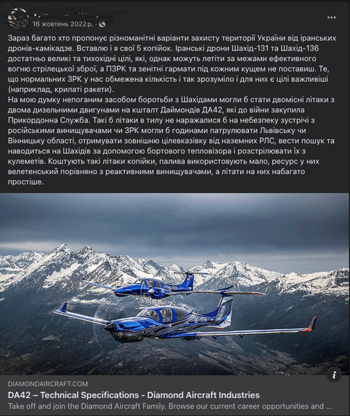 борьба с дронами