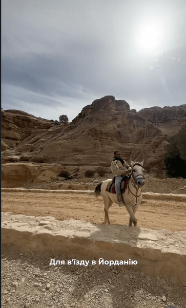 йорданія
