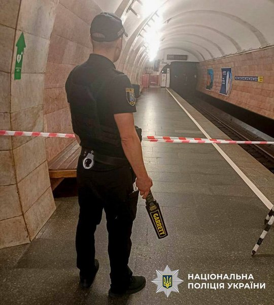 станция метро Лыбедская