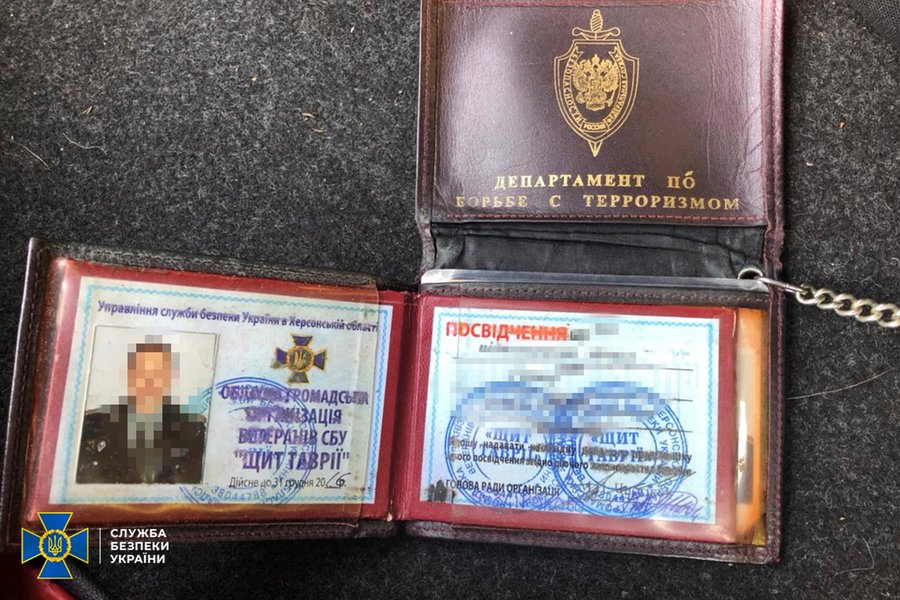 СБУ, спецоперация СБУ, агентурная сеть