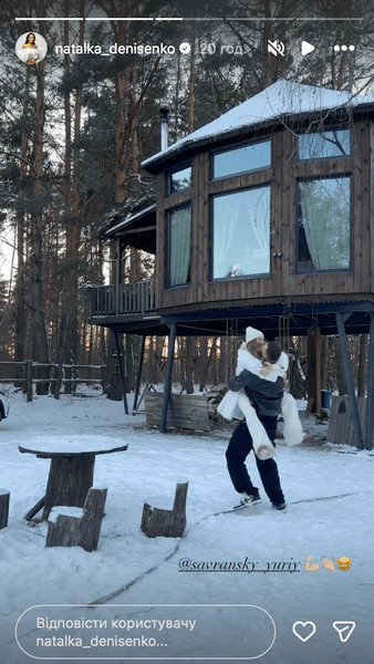 Наталка Денисенко та Юрій Савранський