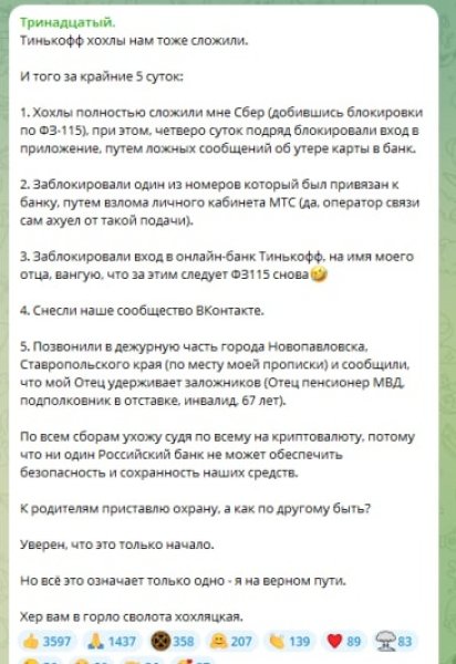 гузенко пост