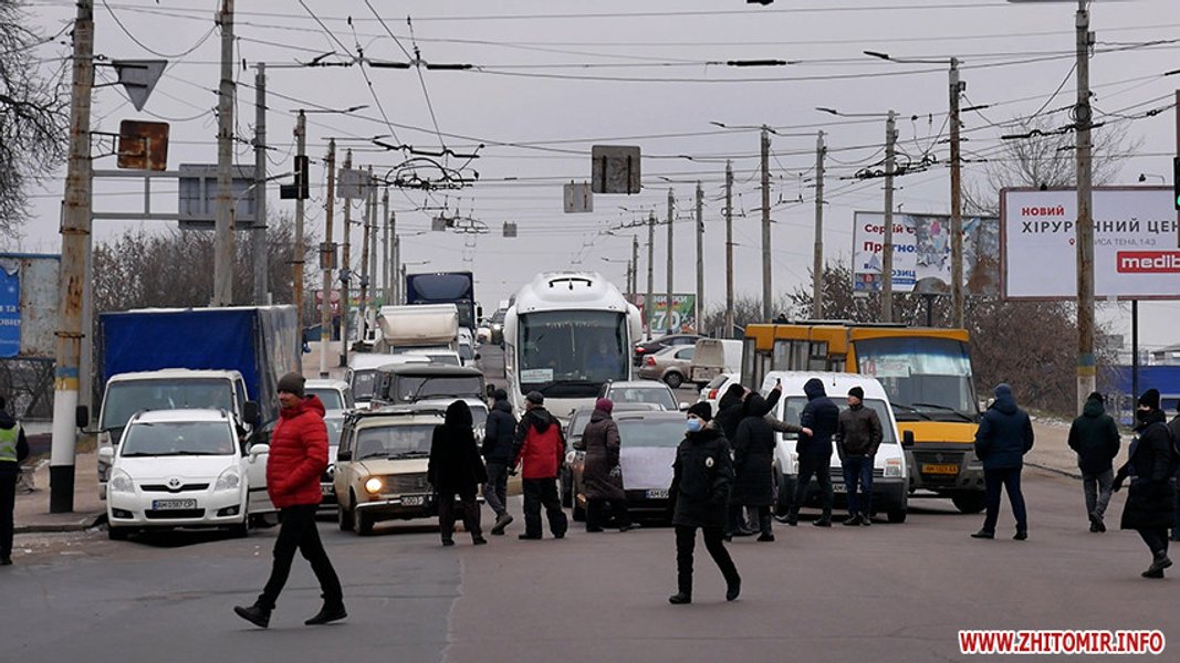 Житомир, тарифы, коммуналка, протест, акция, перекрытие, дороги
