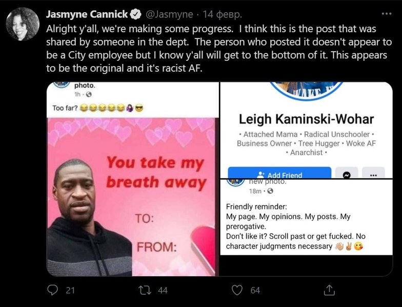 Валентинка, Джордж Флойд, США, дыхание, полиция, Лос-Анжелес