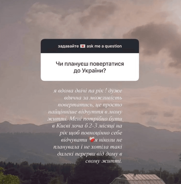 Сообщение Златы Митчелл