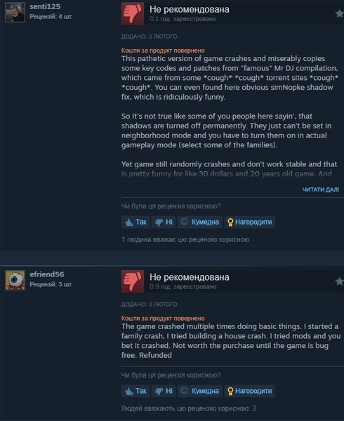 The Sims, отзывы, критика Sims 2