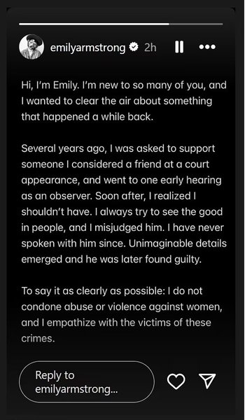 Эмили Армстронг