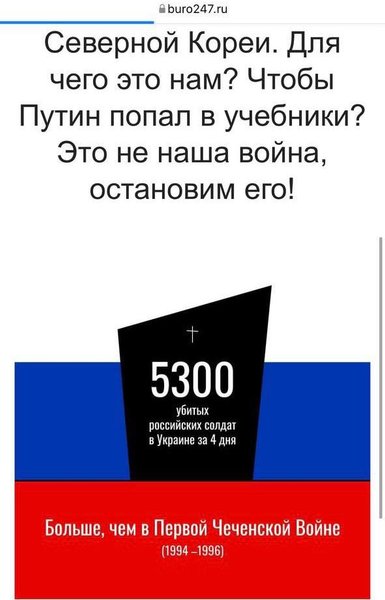коммерсант россия, форбс россия, переговоры украина россия онлайн, anonymous хакеры, путин болен