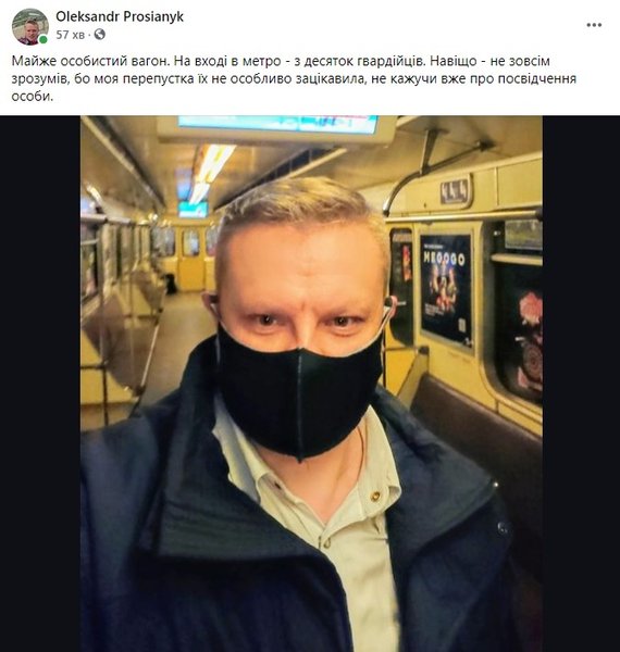 метро, локдаун в Киеве, пустые вагоны