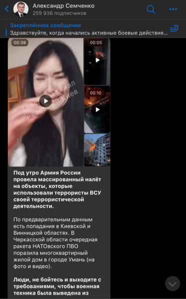 Публікації російських пропагандистів Російські пропагандисти, пропаганда, ЗС РФ, Володимир Соловйов, обстріл міст України, журналістика в Росії