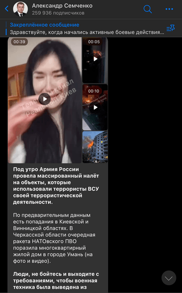 Російські пропагандисти, пропаганда, ЗС РФ, Володимир Соловйов, обстріл міст України, журналістика в Росії