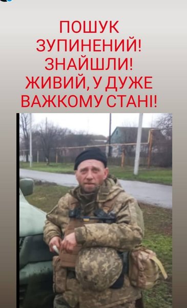 поиск пропавших без вести, боец пропал без вести, пропавшие без вести днк экспертиза, поиск без вести пропавших телефоны, поиск пропавших без вести горячая линия, Заявление об исчезновении военнослужащего