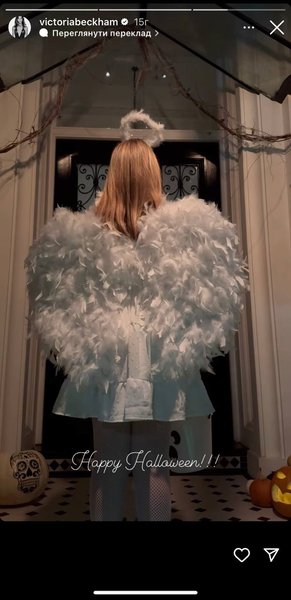 Харпер Бекхэм