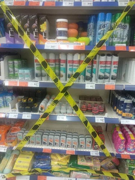 ограничения, карантин