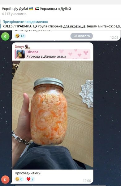 Допис в соцмережах