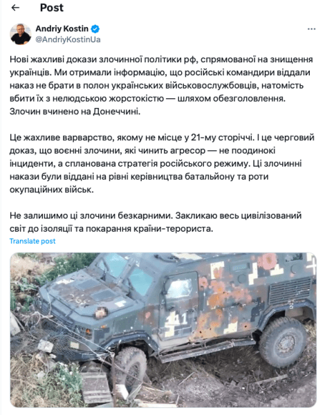 тортури вс рф 699d9996 1d4605112e8fccd01f0ebfd8ff97a062 Економічні новини - головні новини України та світу