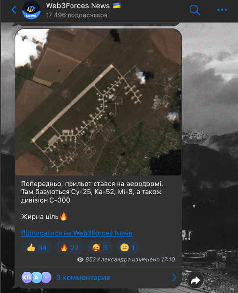 Захваченный Мелитополь в Запорожской области