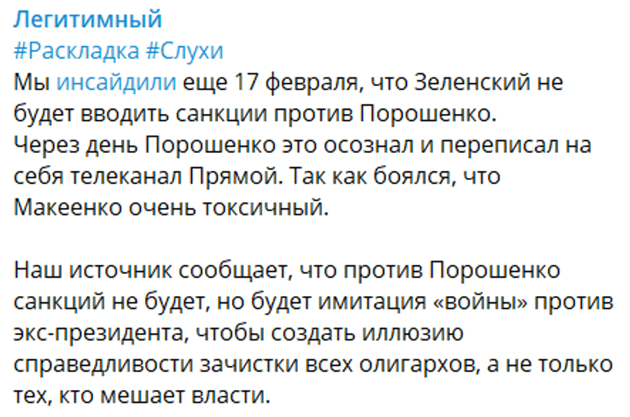 канал, блокировка, телеграмм, Telegram, телега