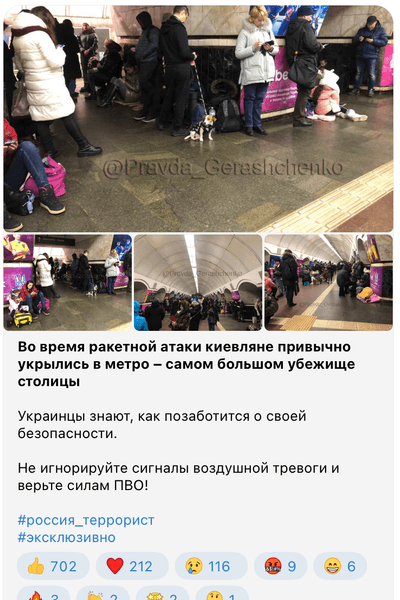 удары по Киеву, обстрел Киева