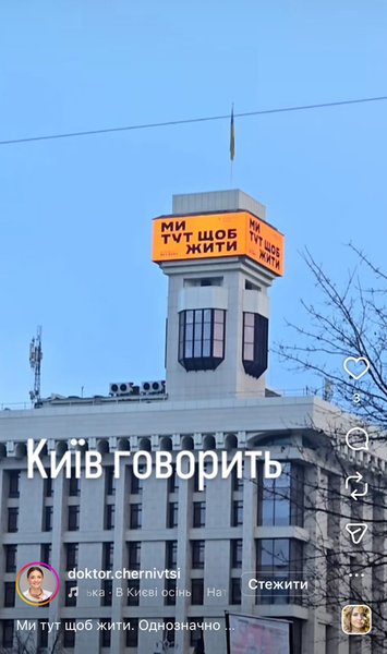 "Ми тут щоб жити": Що українці думають про рекрутингу кампанію Третього корпусу Білецького