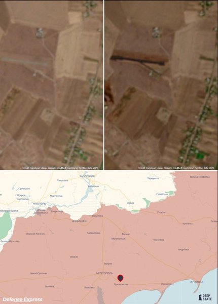 аэродром Корсак