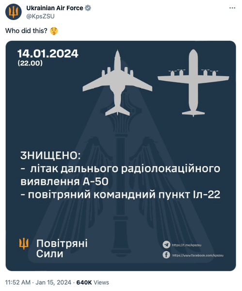 Сообщение об уничтоженных А-50 и Ил-22, а-50, Patriot PAC-2
