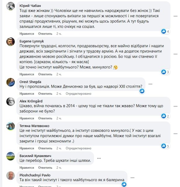 коментари коментари