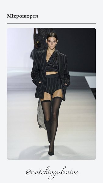 Микрошорты