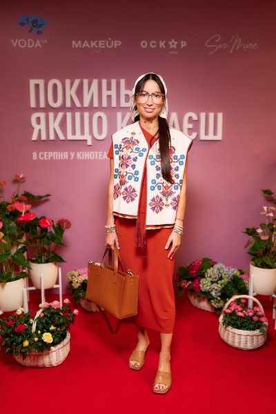 Марина Аристова