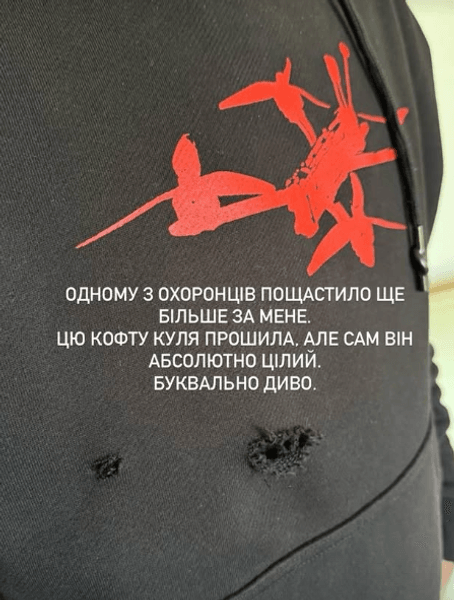 стерненко сергей, поранення стерненко сергей