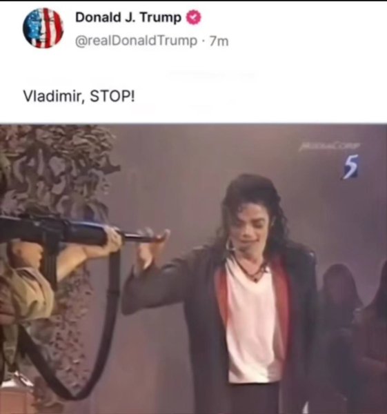 трамп майкл джексон мем