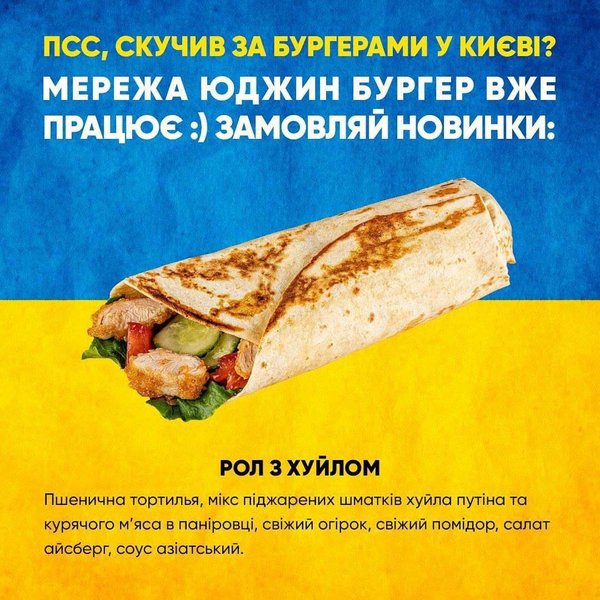 маркетинг, марка, бренд, военная символика, всу символика, товары с военной тематикой, штрафы за символы войны, законопроект