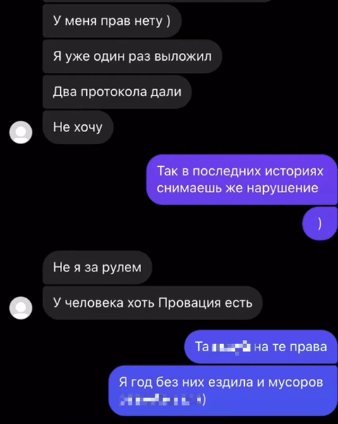 Николай Харьковский, переписка