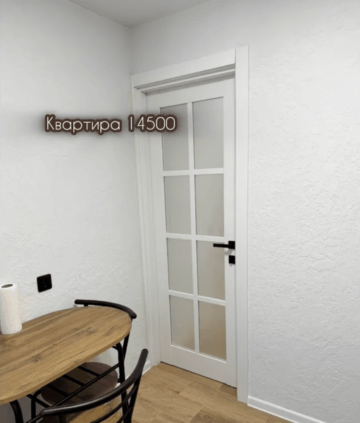 Квартира в Дніпрі