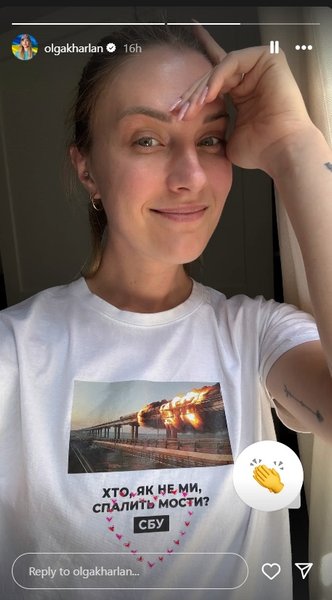 Ольга Харлан футболка