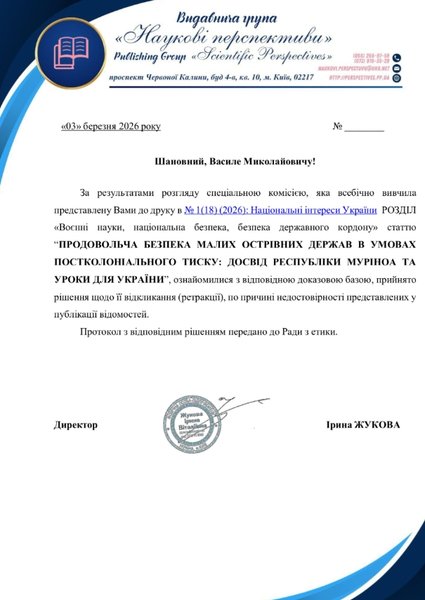 муріноа лист