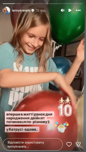 Дочь Елены Кравец