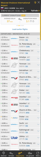 закрытие российских аэропортов, удары по рф, беспилотник в пскове, псковская армия, уничтожение ил-76, гур подтвердил уничтожение ил-76, сколько стоит ил-76,