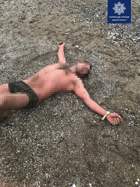 Одесса, полиция