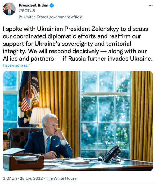 перегоровы байдена и зеленского, зеленский, байден, вторжение россии, российское вторжение, о чем говорил зеленский с байденом, переговоры сша и украина, будет ли вторжение россии, российское вторжение в украину