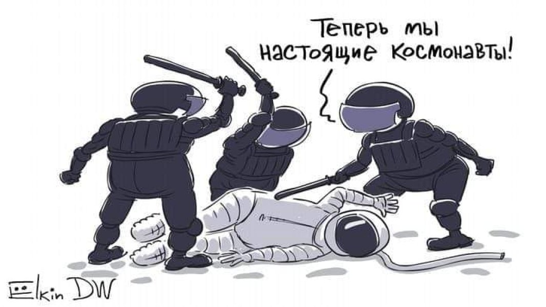 Сергей елкин карикатурист фото