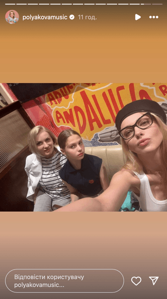 Оля Полякова с мамой и дочкой