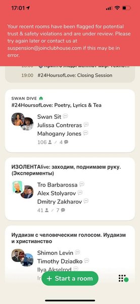 бан соловьева, clubhouse